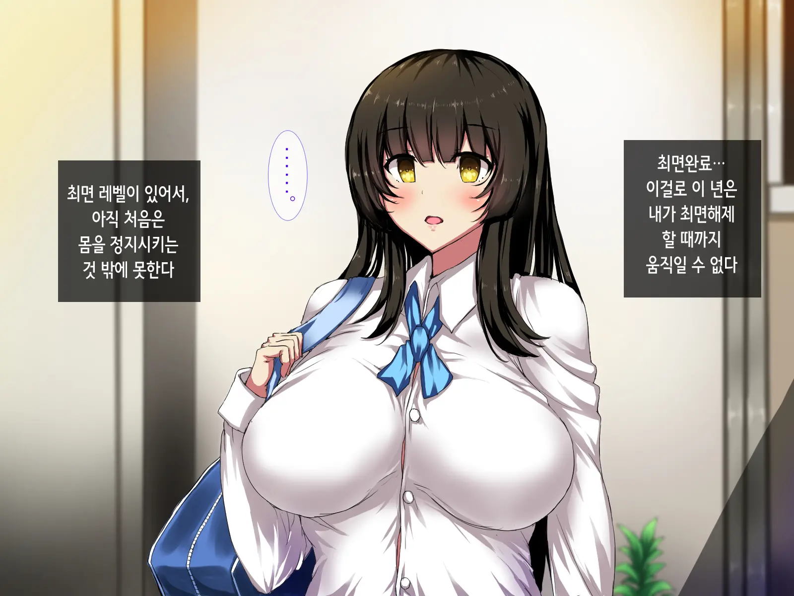 Ore O Ijimeta JK-Domo O Saimin Appli De Haramaseta Hanashi | 날 괴롭혔던 고딩들을 최면어플로 임신시킨 이야기